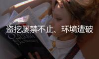 盗挖屡禁不止、环境遭破坏 谁来保护东北黑土资源？