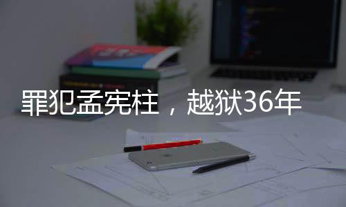 然后伺机冲出大门之后