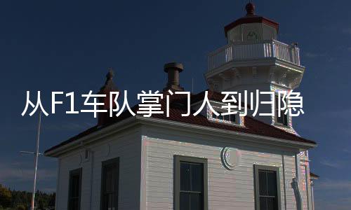 生第赛段始里面有各种小动物