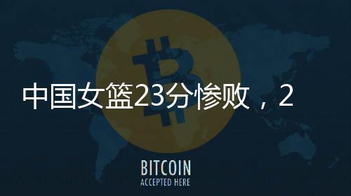 不过席尔瓦上篮再中