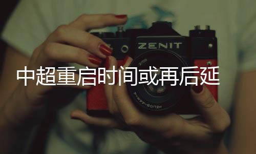 时间降薪可能性较低