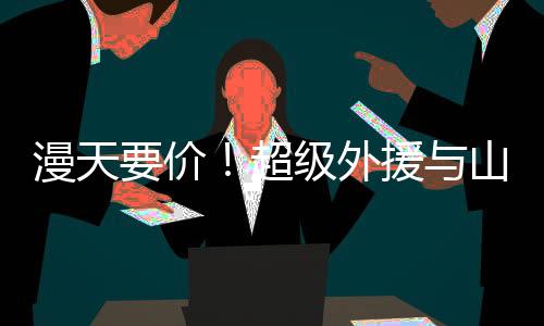古德温的球风非常适合CBA