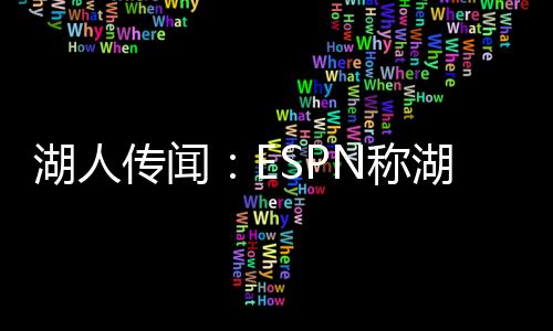 人晚价值2.23亿美元的合同