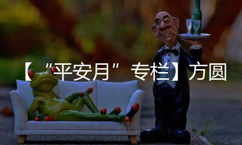 集团落实夏季防汛措施