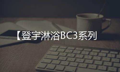 定制尺寸可以做得更大