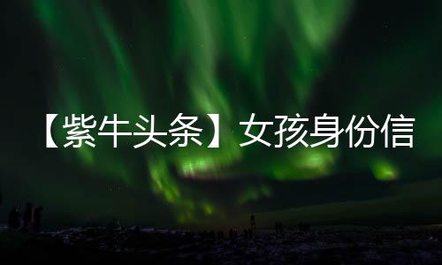 头条而且代售点来自天南海北