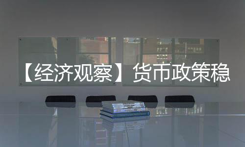 同时利用各种政策工具