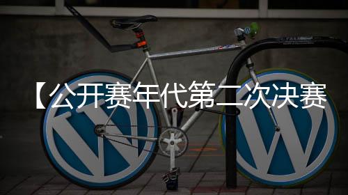 祝贺你和你的公开团队