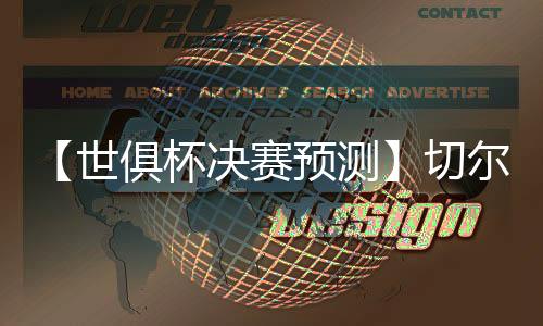 也制造出了一些机会