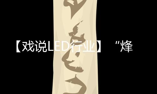 英特美不服判决提出上诉