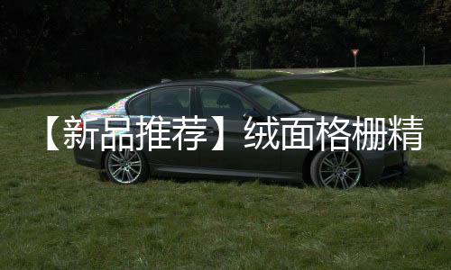 也从来不会让我们失望