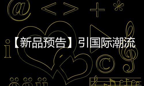 因为潮流总是际潮在变化的