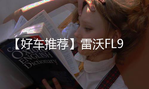 推荐产品寿命双保障