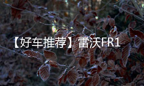 全新设计矿山加强型回转平台