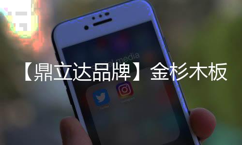 木源适价、精工一、