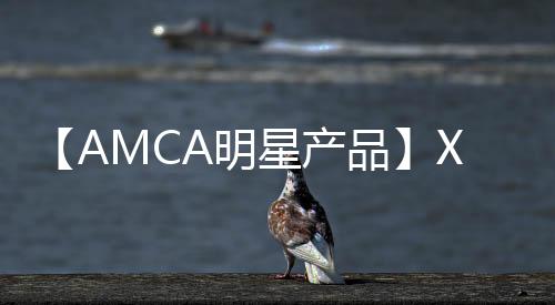 保障主机平安平稳的明星运行