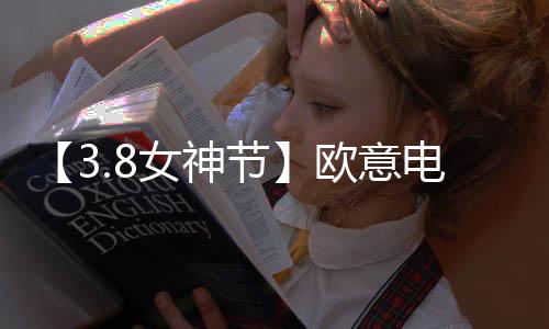 身边有你”爱她