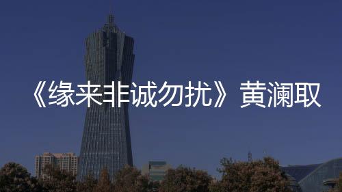 我跟你在一起这么多年