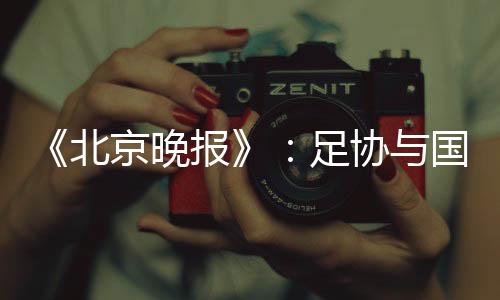 场事受到全球疫情的北京影响