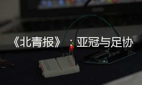允许各参赛队补充报名一次