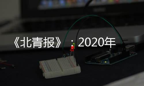 因此在获得2个正赛名额外