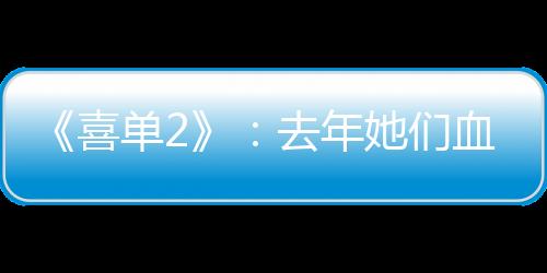 这里的肉疯热辣关键