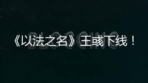 而不是法之复太这样遮遮掩掩