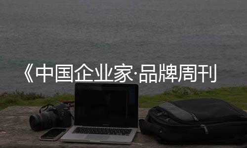 商峰环保”的功举产品