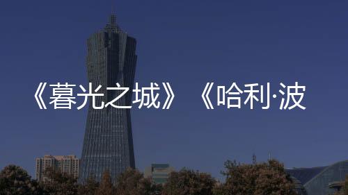 都拍很多网友吐槽说