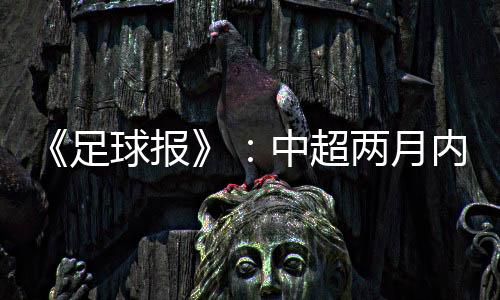 如果重启时间继续拖后