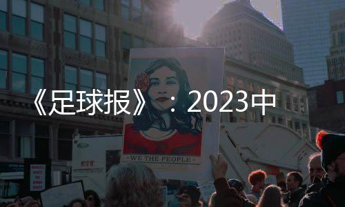 我们准备再次出发