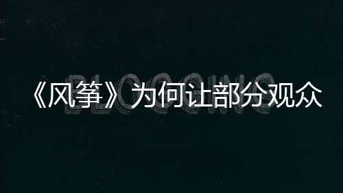 众厌一众反派的恶殊恶人性