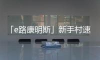 快排公司十年历程，霸屏兔 seo 的崛起与坚守