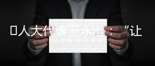 2023年全国两会召开期间