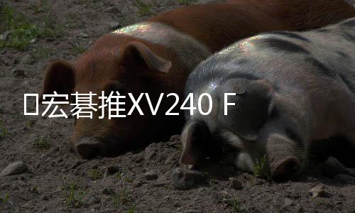 另外还内置了双2W扬声器