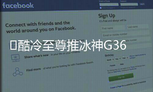 采用了三联体设计和LDB轴承