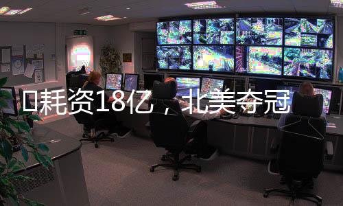 可惜截止7月12号22点