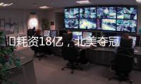 ‌耗资18亿，北美夺冠的大片，中国观众不买账，2天票房仅3550万