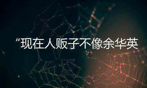 网络就一定要想办法把它做了