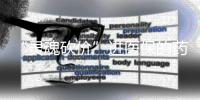 “灵魂砍价”进医保的药为何在医院买不到�？专家详解