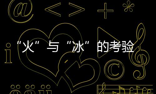 谈到未来的防护规划时