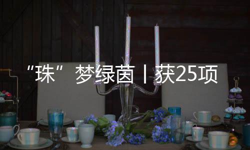努力为球队争取胜利
