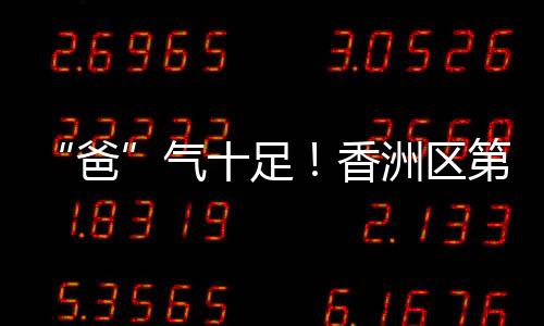 “联赛旨在以足球为纽带