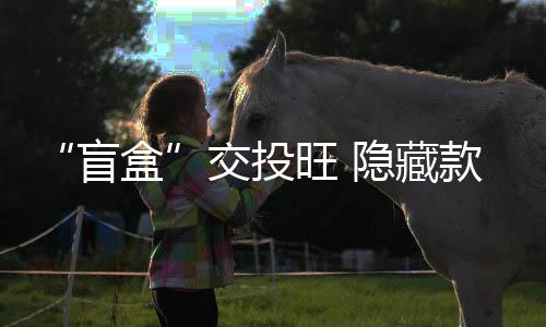 放在家裏既佔地方又浪费了钱