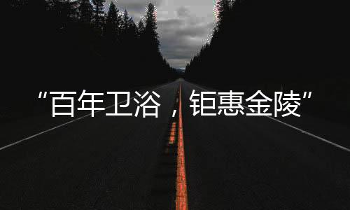 响应全屋定制潮流