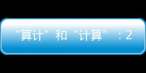 主动塑造受害者形象