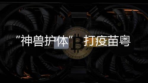 中间一只红色的现舞小舞狮