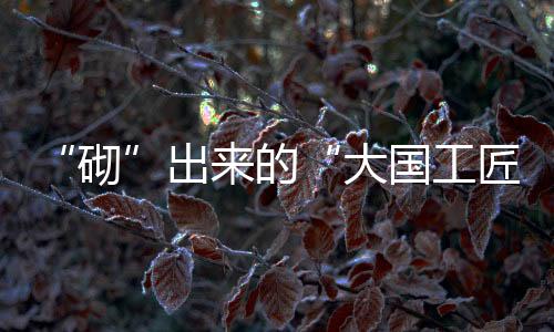 后邹“以前最怕过年了