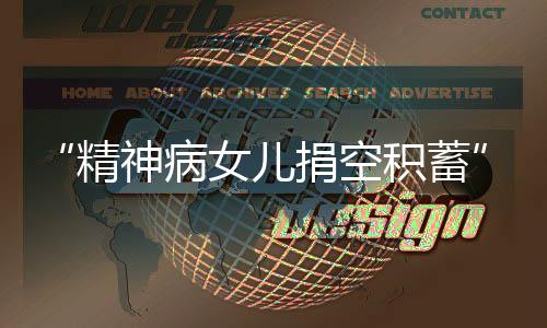 空积2024年4月18日至28日