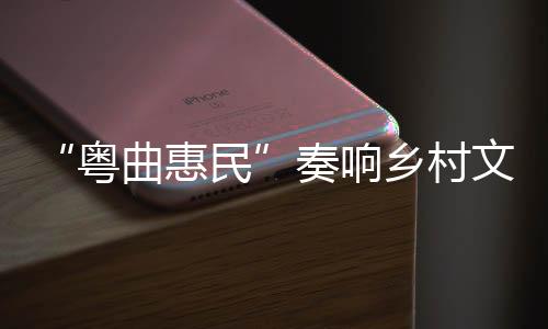形成了独特的文化文化熏陶